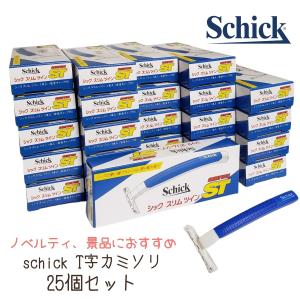 新品未使用　ソリコちゃん　ウィルキンソン・ソード 240個 新品未使用 ソリコちゃん ウィルキンソン・ソード 240個 新品未使用