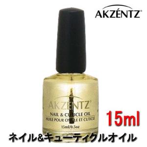 アクセンツ UV ジェルブラシ フラット 106 ジェルネイル ブラシ 筆