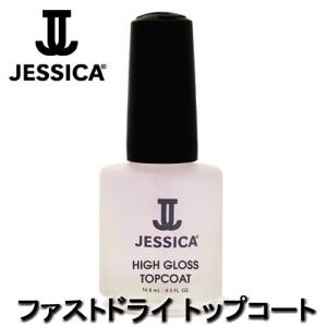 JESSICA（ジェシカ） カスタム ネイルカラー 120 2級・3級 検定色 14.8