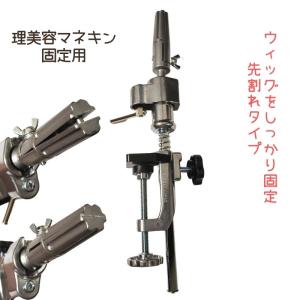 新品】美容師実技道具 一式セット シザー コーム ウィッグ クランプ