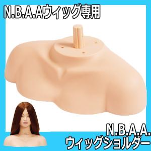 カットウィッグ　カットマネキン　美容師国家試験　24-12-13 3体まとめて 美容師 国家試験 カットウィッグ 24-12-14 人毛100％ トリコ