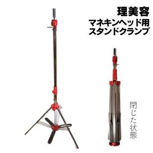 クランプの高さが足りない時に活躍 マネキンクランプ ホルダー用