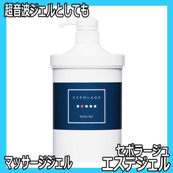 日本製 エステサロンが使うマッサージジェル さっぱり＆ノンオイル 保湿 セポラージュ エステジェル ...