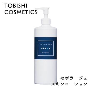 CEPOLAGE（セポラージュ） クレンジングミルク 180ml 乳液状