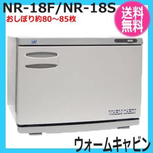 滝川（TAKIGAWA） 代引き不可 紫外線殺菌消毒器 UVキュービック T832