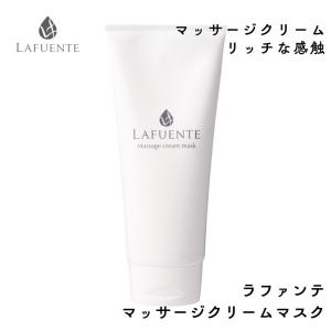 LAFUENTE（ラファンテ） ウォーターリペアローション 600ml 大容量