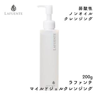 LAFUENTE（ラファンテ） マイルドジェルクレンジング 600g 大容量 弱