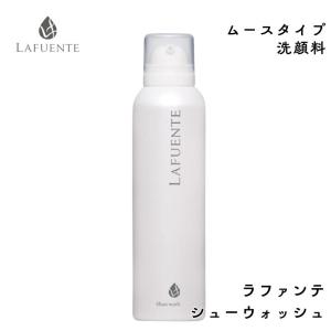 LAFUENTE（ラファンテ） スキンセラムローション 600ml 大容量 保湿