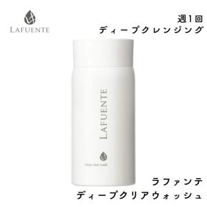 LAFUENTE（ラファンテ） ウォーターリペアローション 600ml 大容量