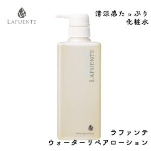 LAFUENTE（ラファンテ） 泡タイプ 洗顔料 洗顔フォーム シュー