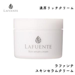 キュアスリッチセラム CBD 美容クリーム Cures Rich Serum 30g : shop