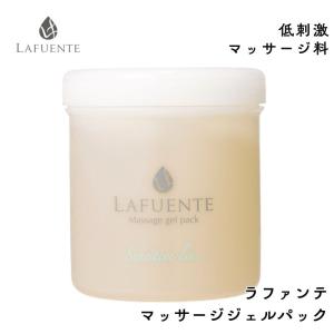ラファンテ ウォーターリペアローション 化粧水 大容量 600ml 滝川 LAFUENTE（ラファンテ） ウォーターリペアローション 600ml 大容量