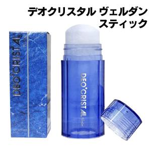 脇汗 制汗剤 白くならない ワキガ デオクリスタル ヴェルダン スティック 115g ミニディスク付き ロールオン デオドラント 全国送料無料｜bright08