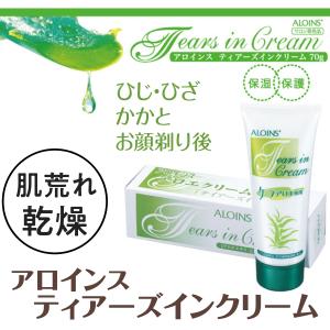 肌荒れ 乾燥に アロインス ティアーズインクリー...の商品画像