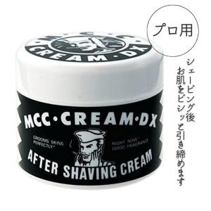 メンズ 保湿 シェービングクリーム スキンケア MCCクリームDX クラシック 120g 顔剃り ヒゲ剃り後に メントール メンズサロン 理髪店 理容室 阪本高生堂｜bright08