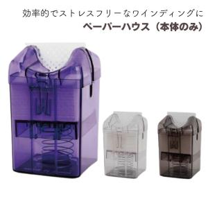 エバーメイト ペーパーハウス クリアタイプ