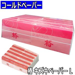 エバーメイト 美容室 サロン 使い捨て 定番 プロ用 パーマ紙 ニュー