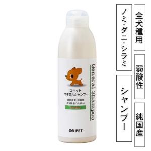 シラミ 駆除 シャンプー 犬用品 の商品一覧 ペット用品 生き物 通販 Yahoo ショッピング