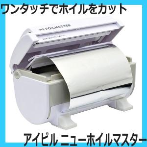 フェイバリットカラーシステム 10本 染毛用 カラーリングレシピ用 毛束