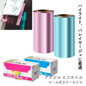 フェイバリットカラーシステム 10本 染毛用 カラーリングレシピ用 毛束
