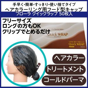 ヘアカラー剤専用マドラー はやらく カラーマゼリーナ WJ-882 美容師
