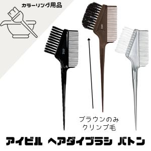 ソリコちゃん 替刃 WCN ウィルキンソンWII 5個入り 24個（120個） 理容
