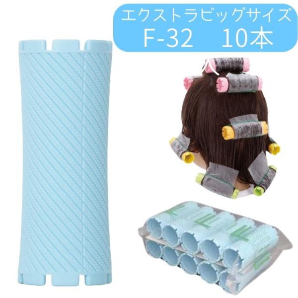 ニューエバーロッド F-32 全長89mm 中央径32mm パーマロッド F型 ワインディング 大き...