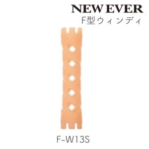 美容室 パーマ ロッド Rスティック アール・スティック Lサイズ 10本