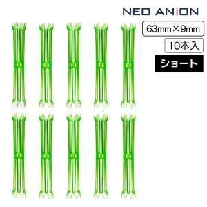 未使用プロの美容師が使うロットセット】 BCA PRODUCT 美容室 理容室 パーマ ロッド 15mm 10本入 ネオアニオン