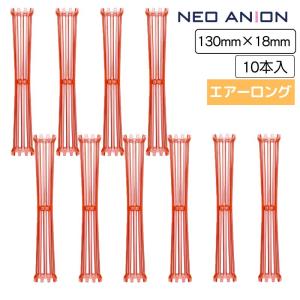 HYP円すいロングロッド (8)12mm ピンク : アットホームケア Yahoo!店