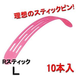 エバーメイト 美容室 パーマ ロッド用 スティック フラットスティック