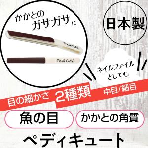 HIKARI ネイルケアツール PRO2030 ☆ 光 キューティクルニッパー