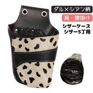 おしゃれ ハサミ立て シザートレー フラットタイプ ブラック 黒 美容室