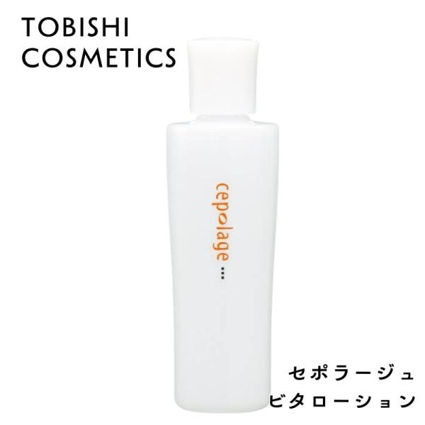 セポラージュ ビタローション 180ml 保湿 化粧水 東菱化粧品