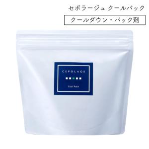 CEPOLAGE（セポラージュ） マッサージオイル 800ml 顔・ボディ兼用