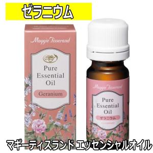 マギーティスランド エッセンシャルオイル ゼラニウム 12ml 精油 アロマオイル アロマテラピー｜bright08