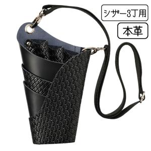 サンダイア ウォマトロン L-6 スポイト 6本用 電子保温器 薬瓶