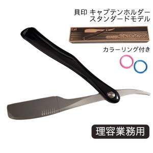フェザープロフェッショナルアーティストクラブDX 日本剃刀 ACD-N フェザープロフェッショナル アーティストクラブDX 日本剃刀 ACD