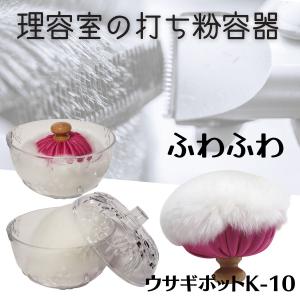新品　未使用　大きな椅子　ヘアダイクロス　特注　2枚組　ヘアカラークロス　日本製 No.8220 リング柄クロス｜カトレア本舗｜理美容クロス｜ヘアダイクロス