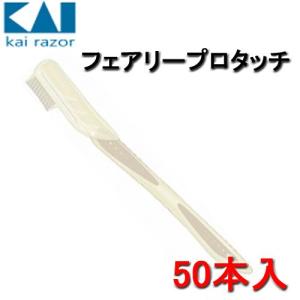 貝印 キャプテン ホルダー スタンダード レザー CAP-SDR 業務用