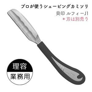 フェザープロフェッショナル アーティストクラブDX 日本剃刀 ACD フェザープロフェッショナル アーティストクラブDX 日本剃刀 ACD