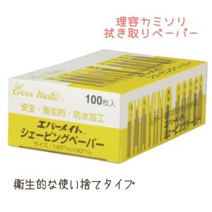 貝印 キャプテン ホルダー スタンダード レザー CAP-SDR 業務用