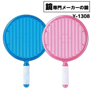 ヤマムラ プロ仕様 大きな手鏡 サロン BC-55 スーパージャンボ ハンド