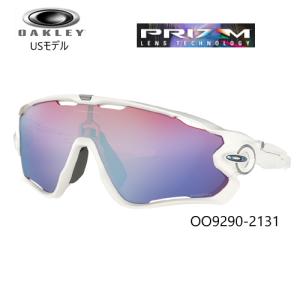 オークリー ジョウブレイカー プリズム スノー【OO9290-2131】(POLISHED WHITE/PRIZM SNOW SAPPHIRE IRIDIUM) [OAKLEY JAWBREAKER PRIZM SNOW] USモデル