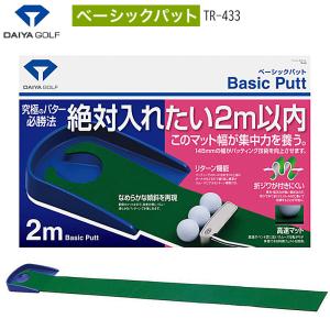 ダイヤゴルフ(DAIYA GOLF) ベーシック パターマット TR-433｜bright1ststage