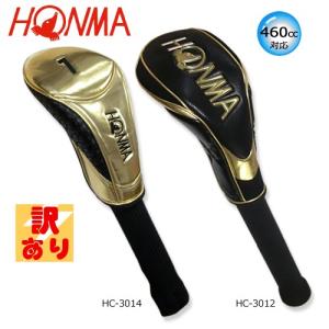 【訳あり】本間ゴルフ(ホンマ) 4S★★★★用 ヘッドカバー【ドライバー用/460cc対応】