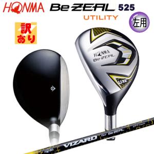 【訳あり/展示品】【左用】本間ゴルフ(ホンマ/HONMA) ビジール 525 ユーティリティ 左用 ビジール専用 ヴィザード カーボンシャフト