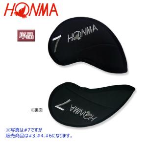 【クロネコゆうパケット配送可能】本間ゴルフ(ホンマ) アイアンカバー 単品 IC-3303(HONMA/ブラック/ホワイト文字) [#3,#4,#6]｜bright1ststage