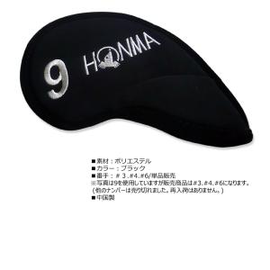 【ネコポス配送可能】本間ゴルフ (ホンマ/HO...の詳細画像2