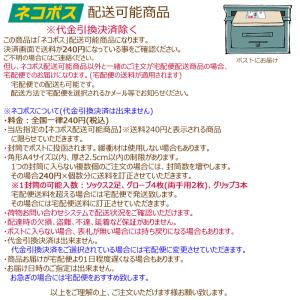 【ネコポス配送可能】本間ゴルフ (ホンマ/HO...の詳細画像3